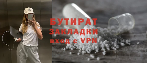 COCAINE Белоозёрский