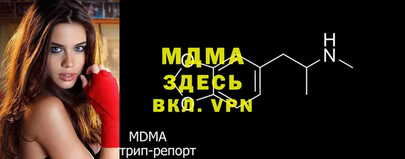 MDMA crystal  как найти закладки  Гулькевичи 