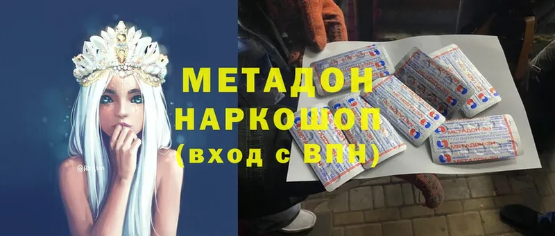 дарк нет как зайти  OMG зеркало  Гулькевичи  Метадон кристалл 